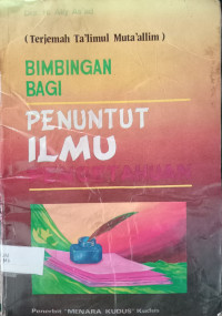 Bimbingan Bagi Penuntut Ilmu Pengethuan