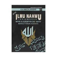 Ilmu Nahwu Terjamaah Matan Al-Ajurumiyyah Dan Imrity: Berikut Penjelasannya
