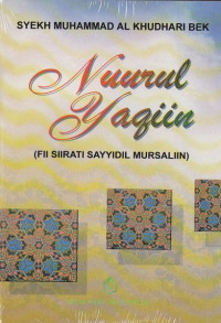Image of Nurul Yagiin