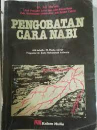 Image of Pengobatan Cara Nabi