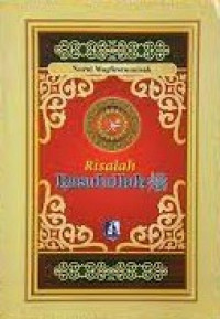 Risalah Rasullulah
