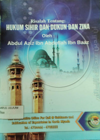 Image of Risalah Tentang : Hukum Sihir dan Dukun dan Zina