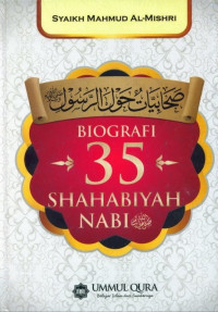 Image of Shahabiyah Nabi