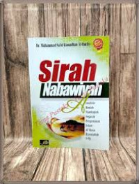 Image of Sirah Nabawiyah