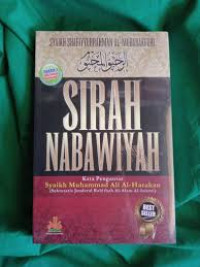 Sirah Nabawiyah