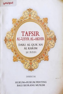 cover